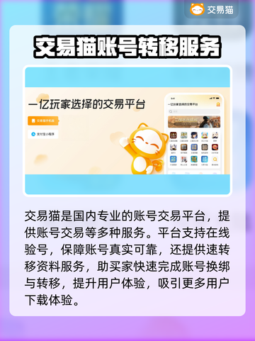 重返帝国😎账号购买平台大揭秘！🔥截图3