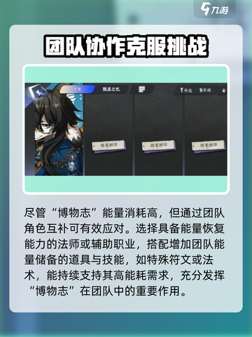 咏月风雅博物志是谁介绍截图4