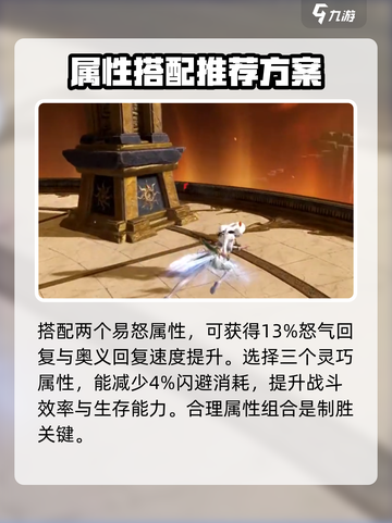 永劫无间手游🔥冰龟流天赋搭配攻略来了！⚡截图2