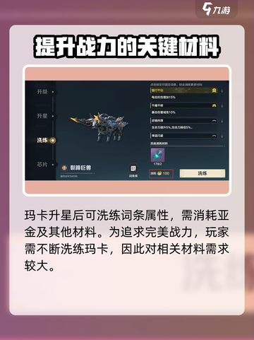 荒野起源🔥亚金作用全解析，玩家必看！截图3