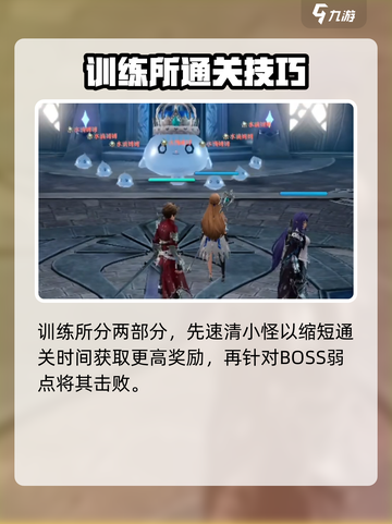 剑与骑士团🔥开局必看！全流程攻略大公开！截图6