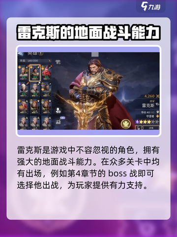 潮汐守望者男主牺牲真相🔥游戏结局让你意想不到！截图3
