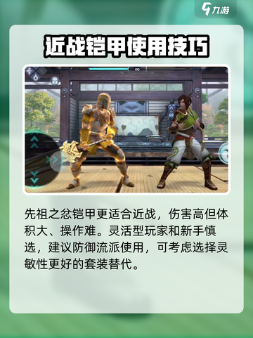暗影格斗3🔥狮鹫套装技能属性大揭秘！截图4