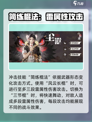 归龙潮尘嚣档案曝光！🔥《原神》隐藏秘密等你挖掘！截图3