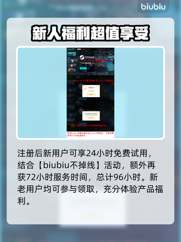 LOL加速器推荐💥玩《英雄联盟》必备神器🔥截图4