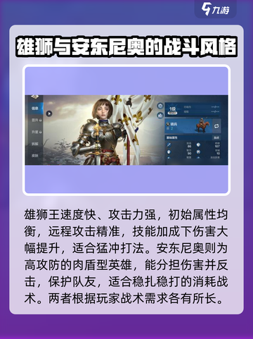 世界启元🔥英雄大全，玩转游戏就靠它！💥截图2