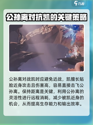 星之破晓：祈雪灵祝吊打铠🔥超简单技巧分享！截图2