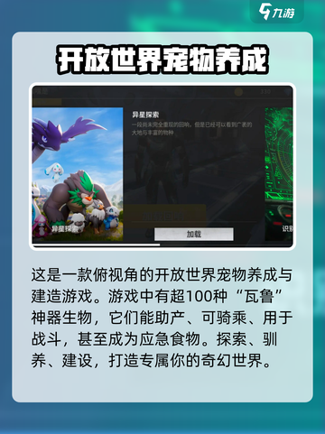 回响计划🔥用这款加速器畅玩不卡顿！截图4
