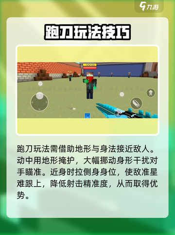 像素射击跑刀流🔥玩法规则超简单，游戏名必备！截图4