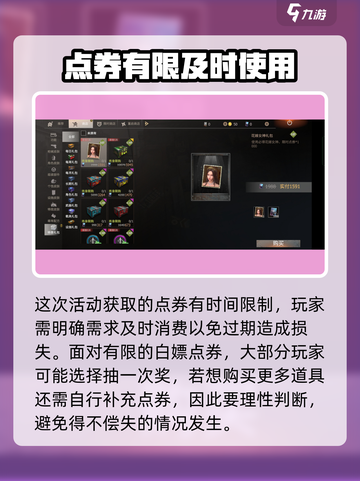 王牌战争点券免费拿💎游戏党必看！截图5