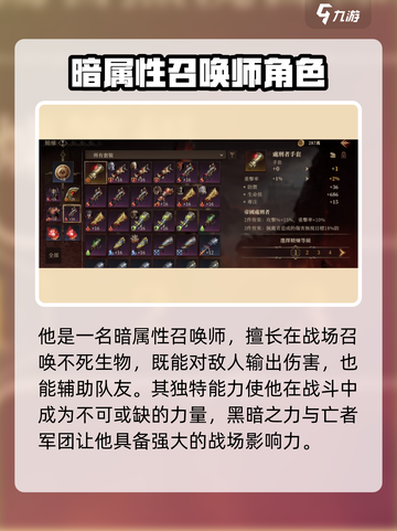 原神：龙息神寂处刑官竟是他！🔥截图2