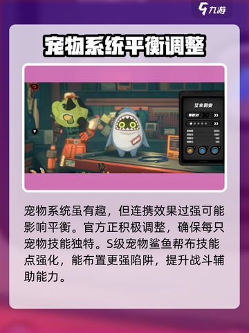 《绝区零宠物系统曝光！萌宠来袭》🐾🎮截图4