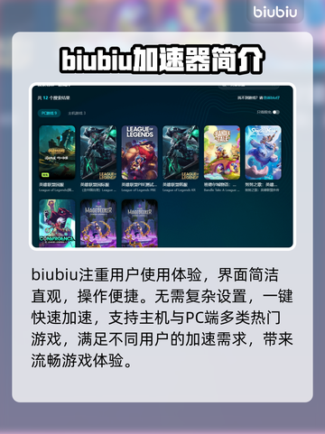 玩原神不卡顿🔥游戏加速器推荐来啦！🚀截图5