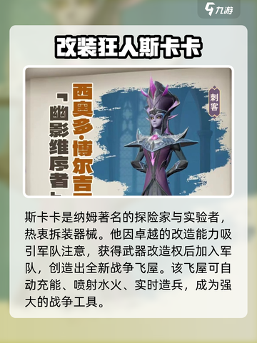 龙石战争🔥角色背景大起底，所有情节一次看懂！截图2