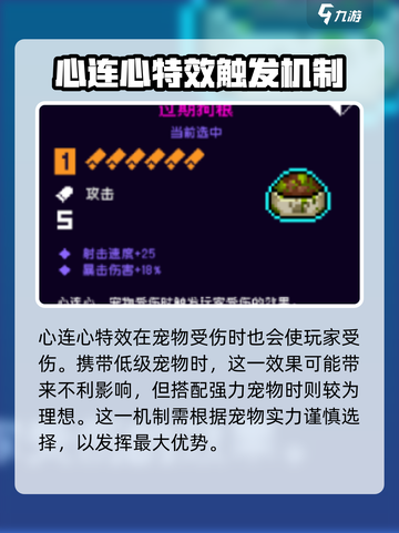 霓虹深渊无限过期狗粮怎么样介绍截图3