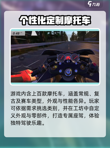 黎明飞驰踹汽车方法介绍截图4