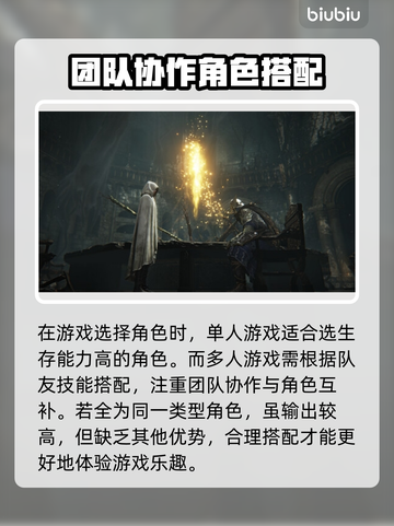 艾尔登法环黑夜君临单人玩♂🔥截图2