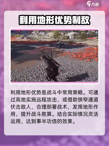 燕云十六声pvp操作技巧有哪些介绍截图3