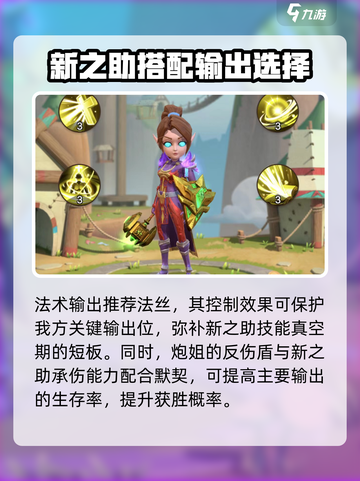 我叫MT归来野德新之助人物介绍介绍截图9