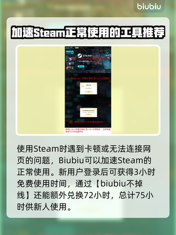 暗黑地牢2⚡加速设置教程+代码分享🎉截图4