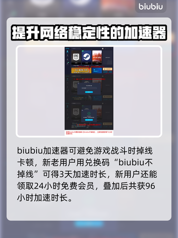剑灵手游🔥星刃恶魔亚巴顿打法攻略分享！截图4