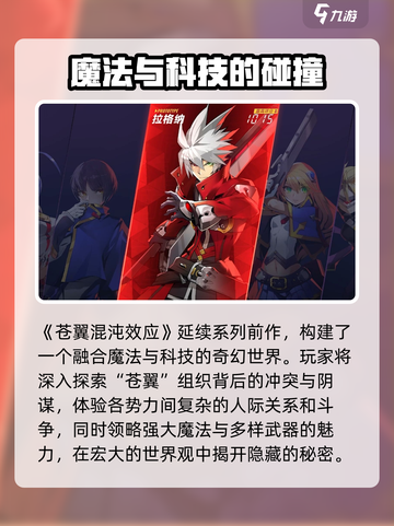 苍翼混沌效应普攻技能怎么用介绍截图2