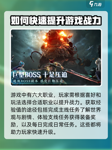 诛仙2手游氪金吗介绍截图2