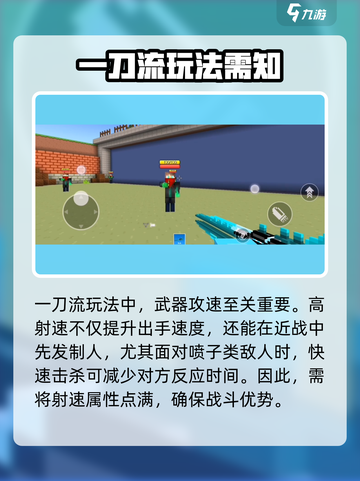 像素射击一刀流🔥玩法攻略，轻松制胜游戏技巧分享！截图3