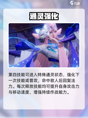 星之破晓貂蝉🔥强度爆表！截图4