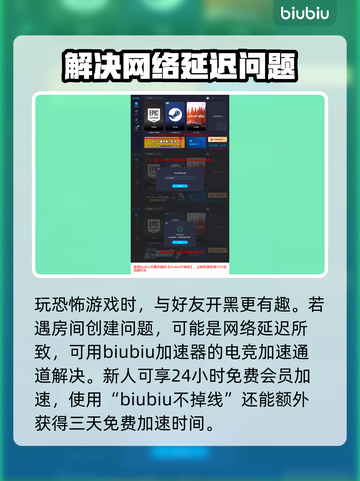 恐鬼症土豆大揭秘🔥游戏必备神器⚡截图4