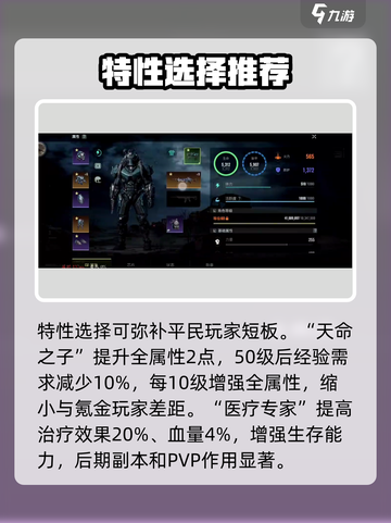破碎之地🔥零氪玩家也能强势崛起！平民玩法全揭秘🎮截图4