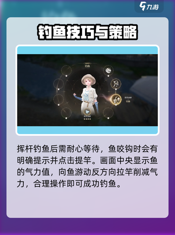 无限暖暖钓鱼🔥超简单钓鱼攻略来啦！🎮截图3