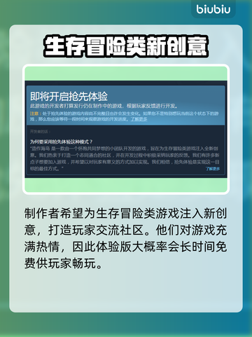 造作海岛多少钱？价格曝光🔥快来抢购！截图3