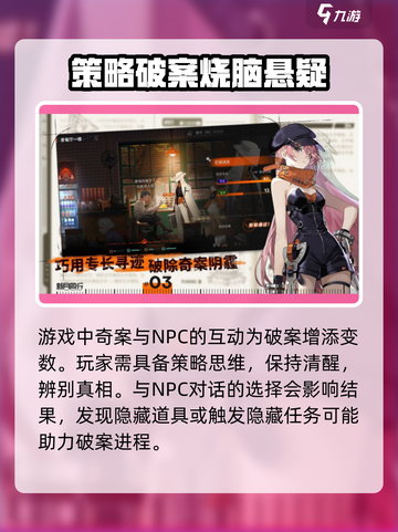 新月同行🎮：揭秘超火游戏类型与玩法🔥截图4