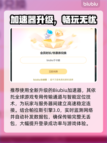 《帝国时代4进不去？卡顿终极解决方法🔥》🎮💥截图3