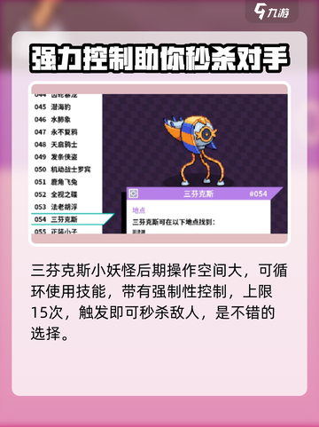 磁带妖怪连环暴击🔥玩法攻略，轻松制胜秘诀！截图3