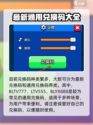 花园特工队🎉兑换码大公开！限时领取不容错过🔥截图2