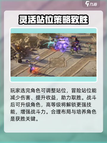 龙息神寂游戏介绍介绍截图4