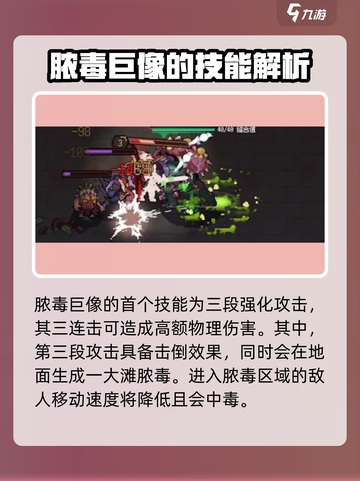 灵能冲击脓毒巨像🔥《原神》最强辅助非它莫属！截图4