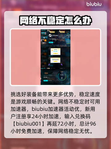 王权与自由🔥剑匕装备搭配指南来啦！✨截图4