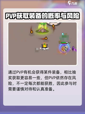 英勇之地🔥奥数之源法袍获取攻略✨截图5