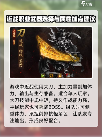 王者荣耀：五霸七雄武器大揭秘💥截图2