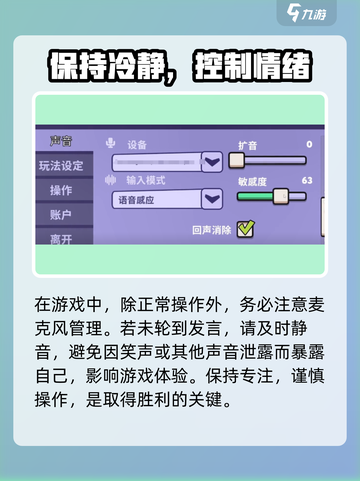 鹅鸭杀手游版操作指南介绍截图3