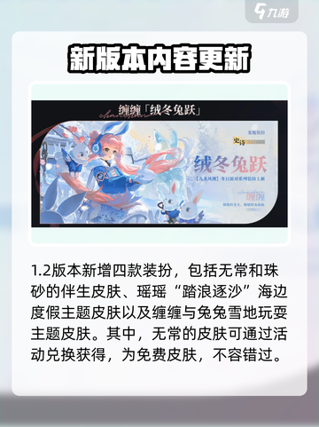 归龙潮1.2版本什么时候出介绍截图3