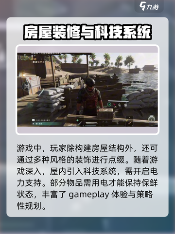 七日世界房屋设计分享介绍截图5