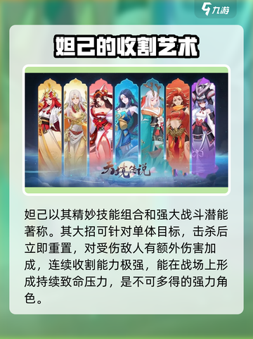天境传说精英神系有哪些介绍截图4