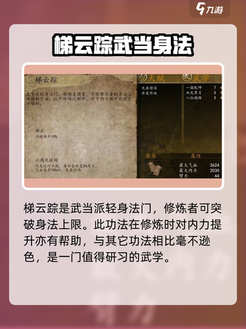 侠客风云传前传正气决连山决哪个好介绍截图5