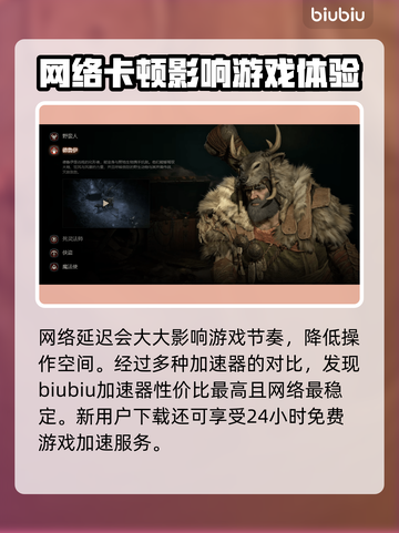 暗黑4德鲁伊天赋全解析🔥助你制霸游戏❗截图4