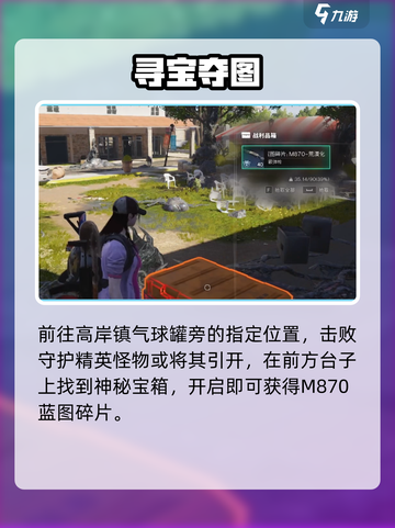 🔥七日世界塔可卷速拿！🌯截图4