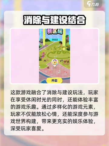 蛋仔滑滑怎么报名公测介绍截图4